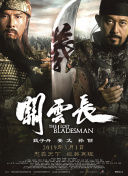 久久精品中文字幕第一页